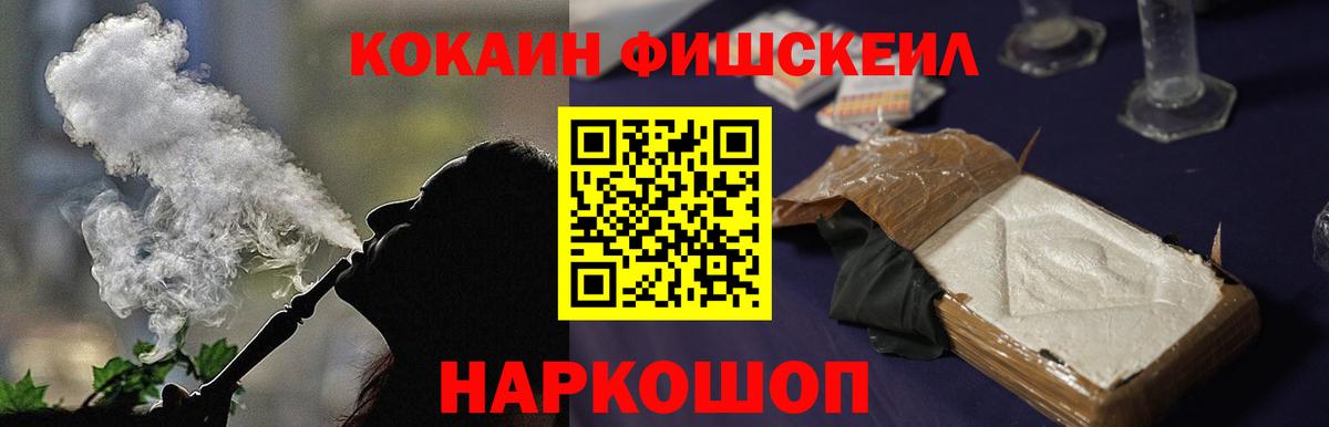 Воронеж  Cocaine Эквадор  Кокаин Перу  Cocaine  Вход с VPN 