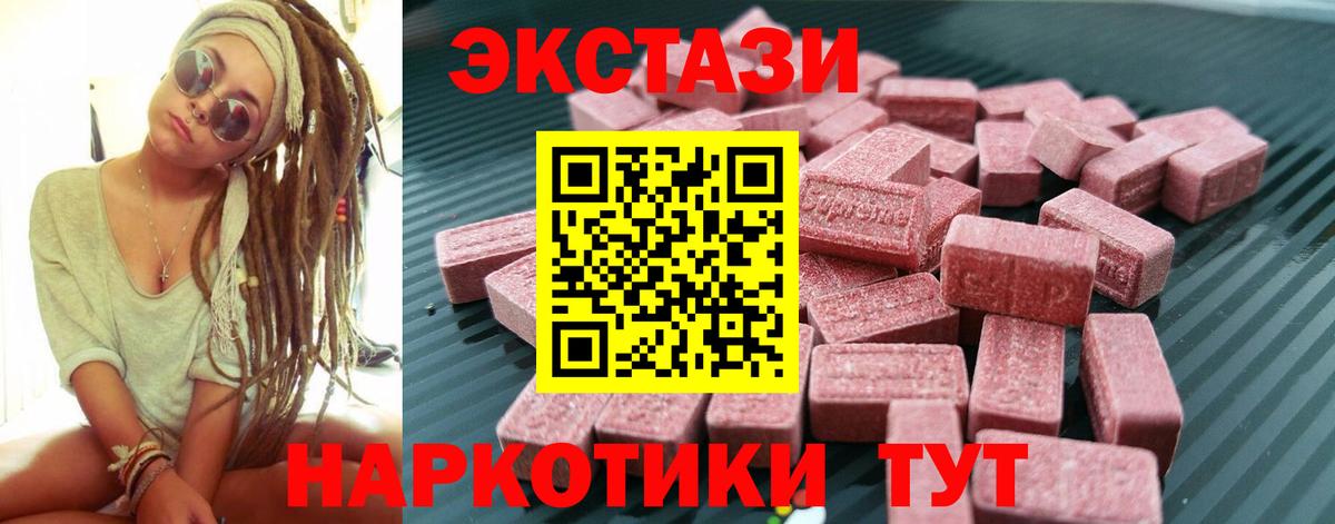 Экстази бентли  hydra зеркало  Ecstasy  Вход с VPN  Воронеж  ЭКСТАЗИ DUBAI 