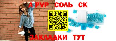 прущие крисы Ноябрьск