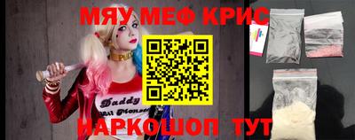 мет Новоалтайск