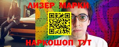 ALPHA-PVP Новоалександровск