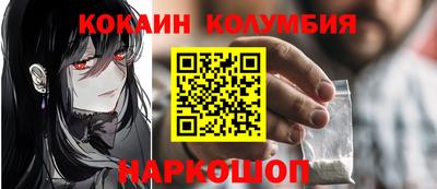 прущие крисы Ноябрьск