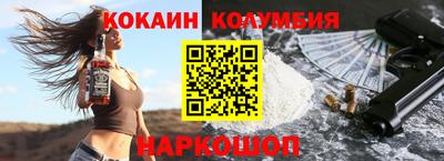 круглые Ногинск
