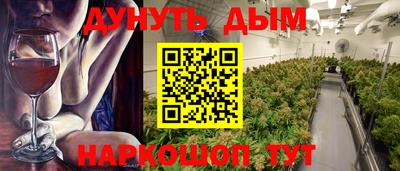 мет Новоалтайск