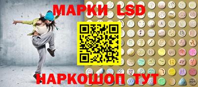 мет Новоалтайск