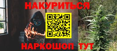 мет Новоалтайск
