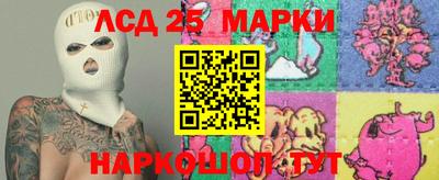 мет Новоалтайск