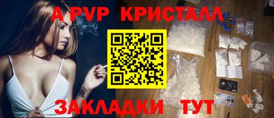 мет Новоалтайск
