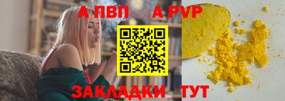 прущие крисы Ноябрьск