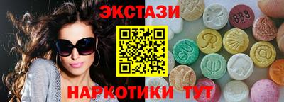 ALPHA-PVP Новоалександровск