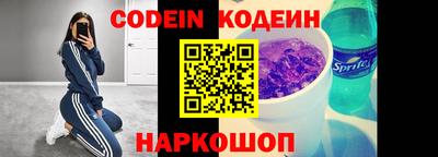 ALPHA-PVP Новоалександровск