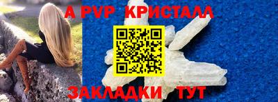 индика Норильск
