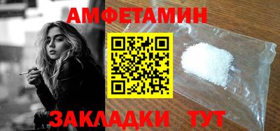 ALPHA-PVP Новоалександровск
