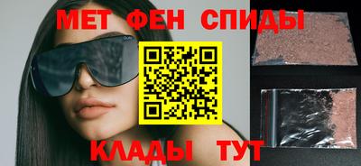 мет Новоалтайск