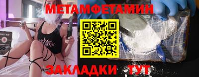 ALPHA-PVP Новоалександровск