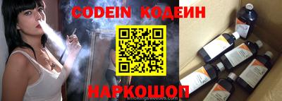 мет Новоалтайск