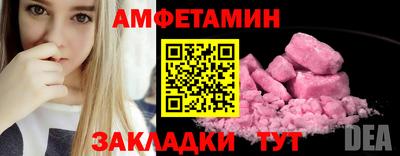 ALPHA-PVP Новоалександровск