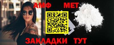 ALPHA-PVP Новоалександровск