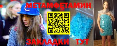 прущие крисы Ноябрьск