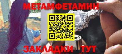 мет Новоалтайск