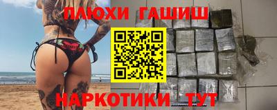 ALPHA-PVP Новоалександровск