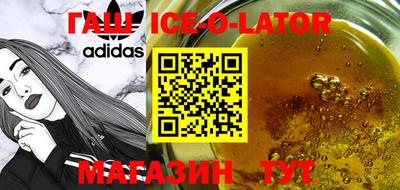 ALPHA-PVP Новоалександровск