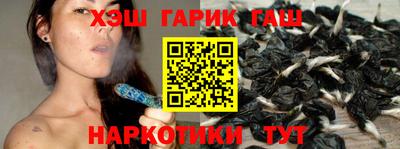 мет Новоалтайск