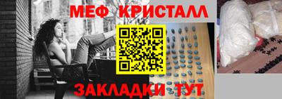 круглые Ногинск