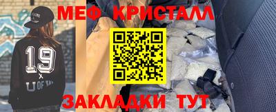 мет Новоалтайск