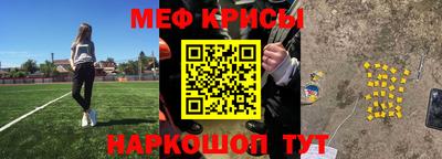 мет Новоалтайск