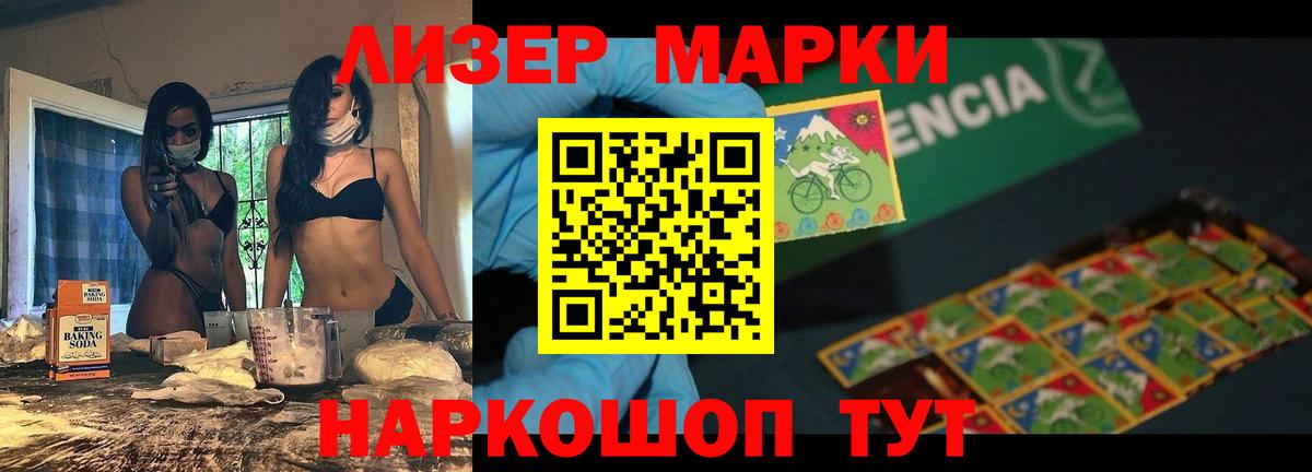 ЛСД экстази кислота  ЛСД экстази ecstasy  Вход с VPN  LSD-25 экстази  Воронеж 