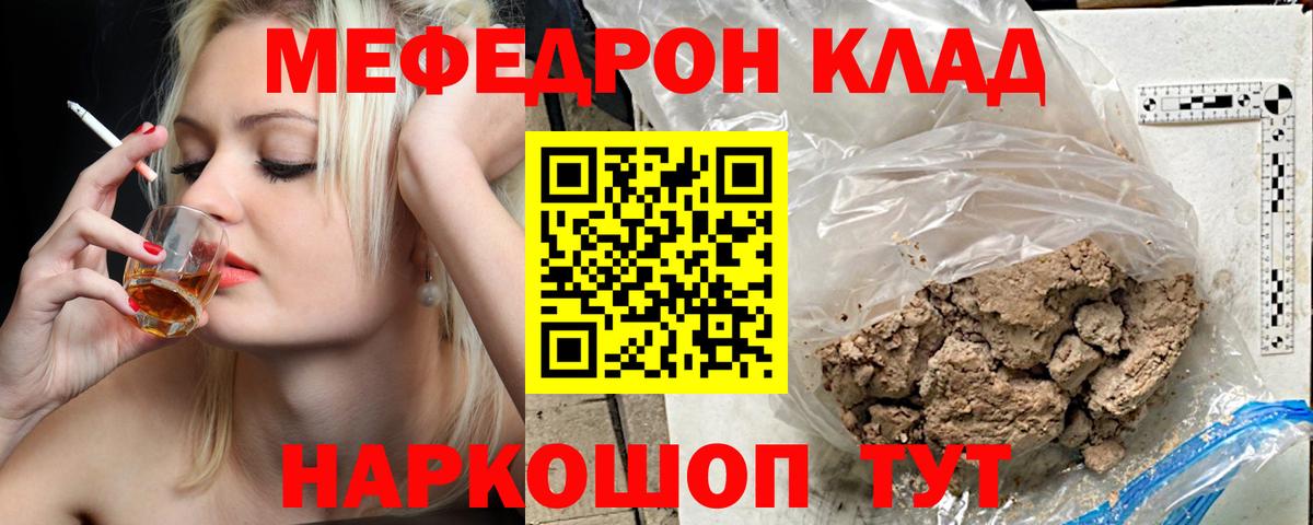 МЕФ мука Воронеж