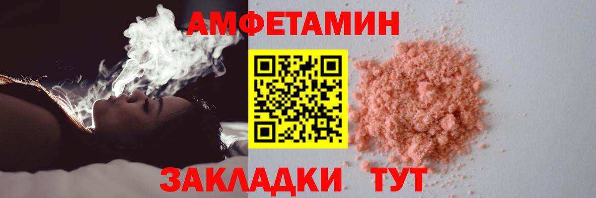 Воронеж  Первитин  Вход с VPN  Первитин винт 