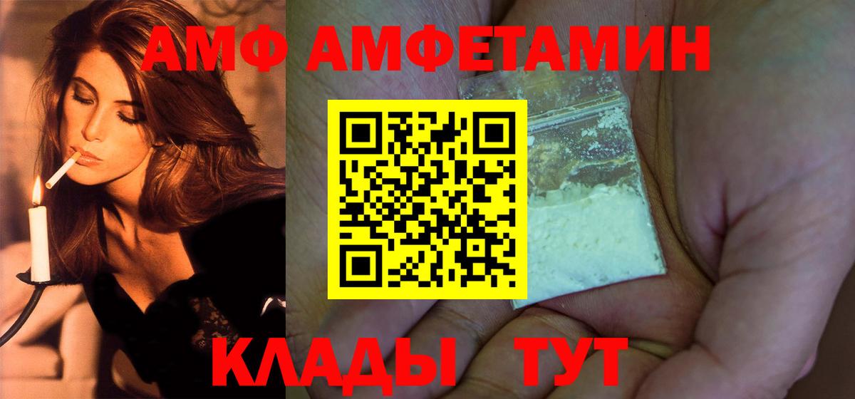 Метамфетамин Декстрометамфетамин 99.9% Воронеж