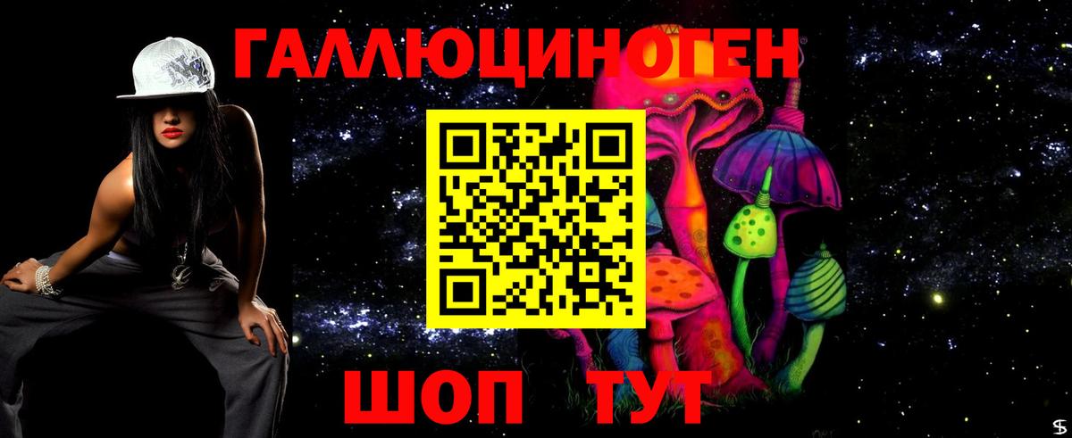 Воронеж  Галлюциногенные грибы мухоморы  Вход с VPN  Псилоцибиновые грибы Psilocybine cubensis 
